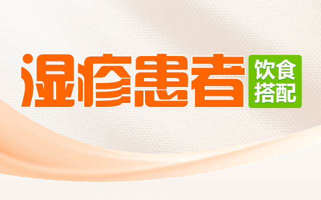 福州皮肤病医院