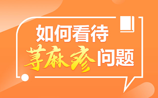 福州皮肤病医院