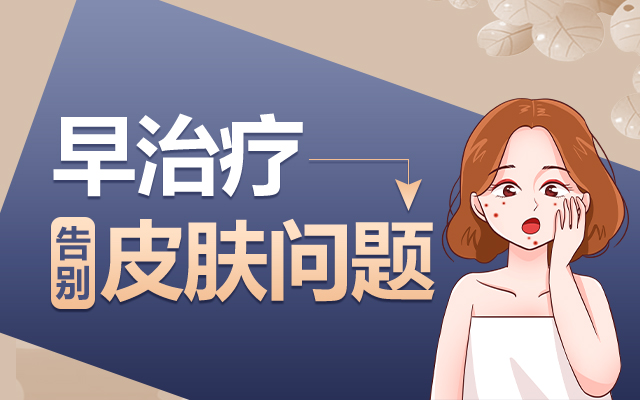 ¸£ÖÝÆ¤·ô²¡Ò½Ôº