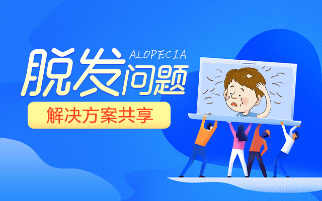 福州皮肤病医院