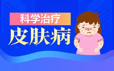 【“秃”如起来的脱发，该怎么办？】